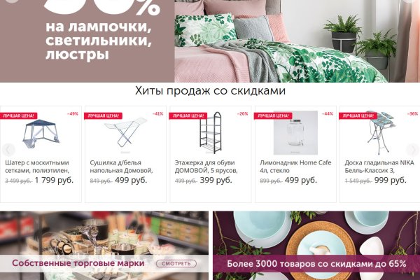 Актуальный домен кракена