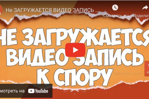 Оригинальный сайт кракен