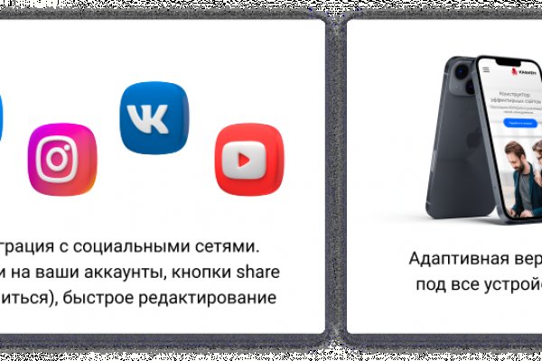 Как найти кракен в торе