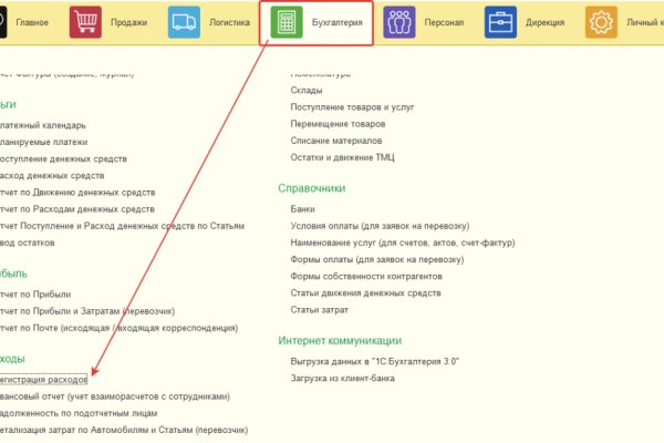 Кракен вход магазин