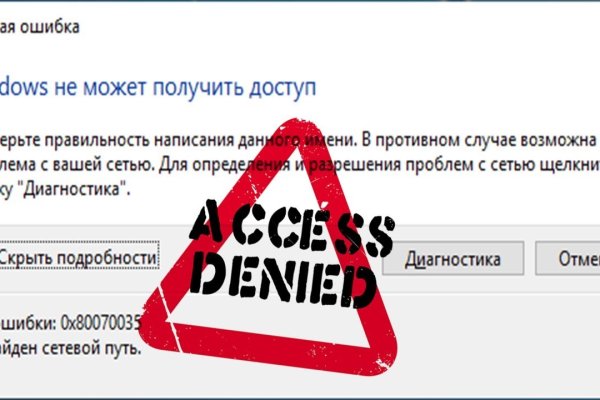 Вход на кракен