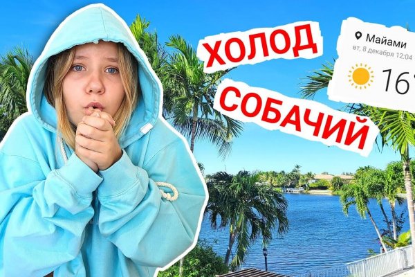 Где взять ссылку на кракен