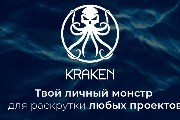 Kraken 13 at com