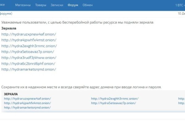 Ссылка на кракен маркет