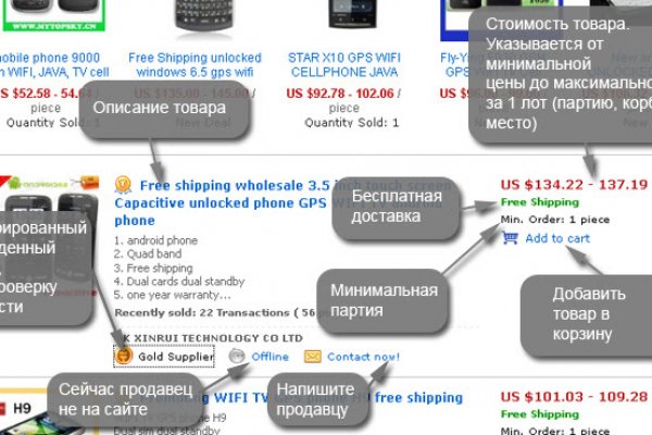 Покупки на кракене даркнет