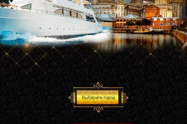 Кракен маркетплейс kr2web in
