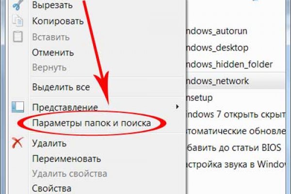 Кракен маркетплейс что