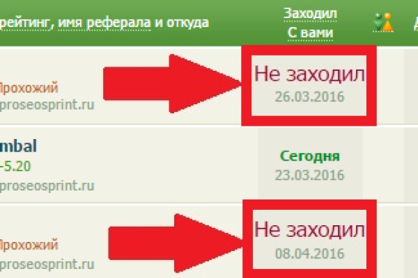 Кракен даркнет вход