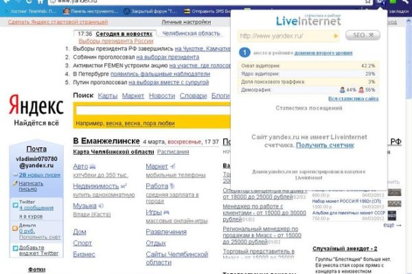 Кракен это современный даркнет маркет