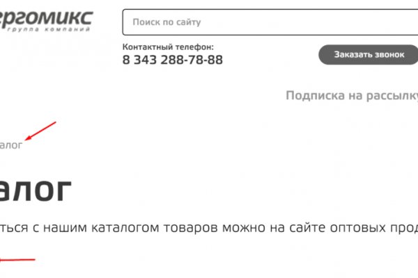 Кракен купить порошок