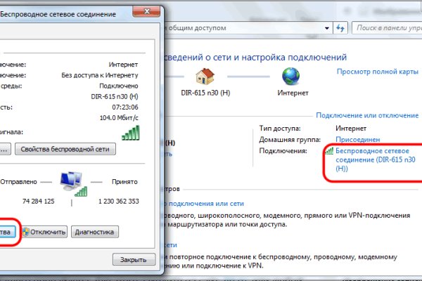 Ссылки на даркнет