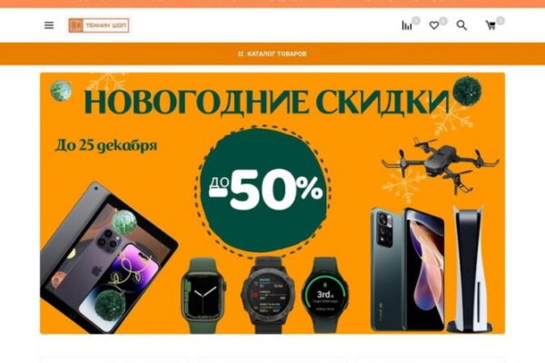 Кракен даркнет официальный сайт