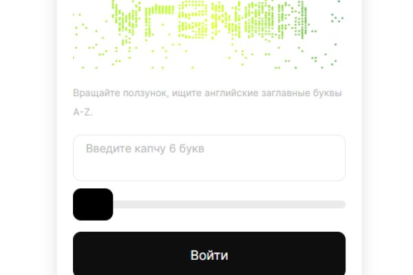 Сайты типа гидры