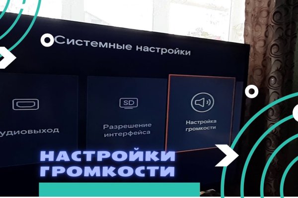 Darknet как войти