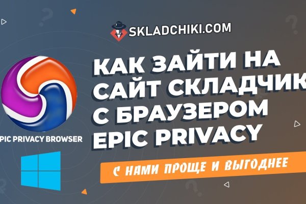 Kraken зеркало даркнет