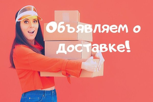 Dark net официальный сайт
