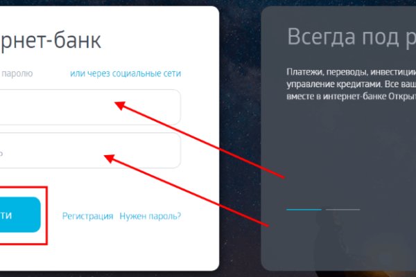 Кракен тгк