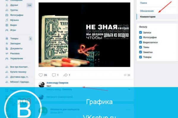 Кракен тор ссылка сегодня