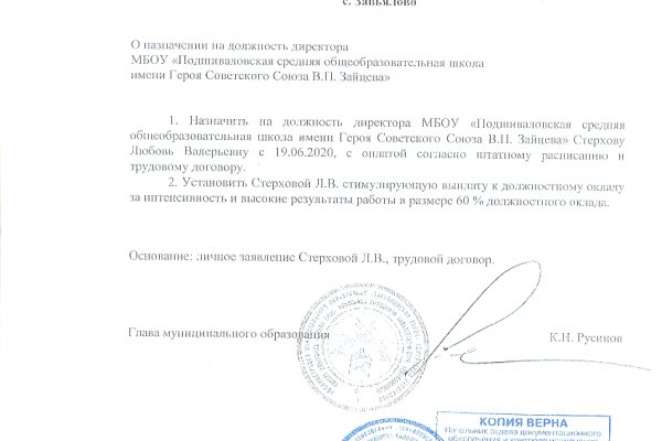 Кракен почему пользователь не найден