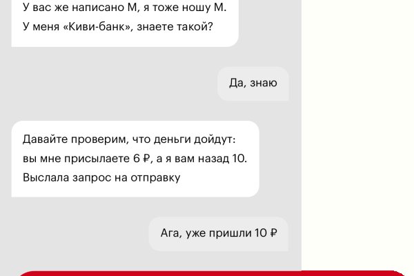 Кракен наркоторговец
