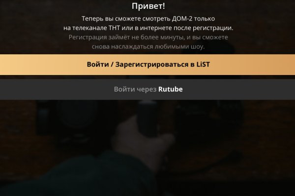 Кракен сайт что будет если зайти