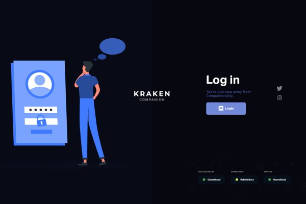 Kraken kraken dark link