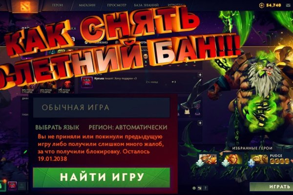 Логин и пароль от кракен