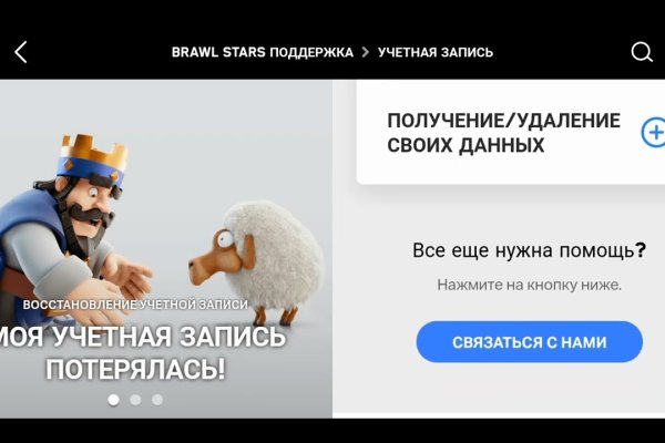 Кракен zerkalo pw
