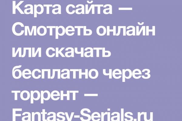 Ссылки на дарк нет
