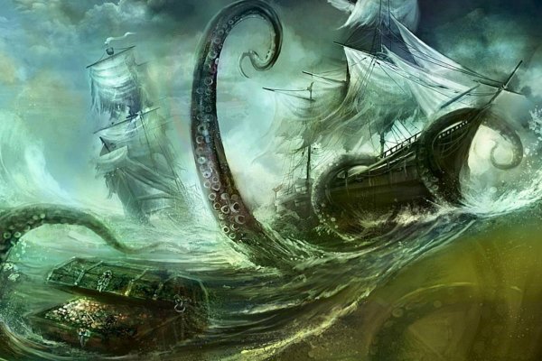 Kraken 13 at