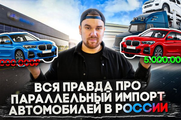 Кракен сайт 2krnk cc