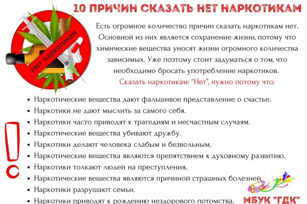 Через какой браузер заходить на кракен