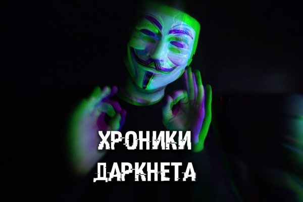 Кракен онион