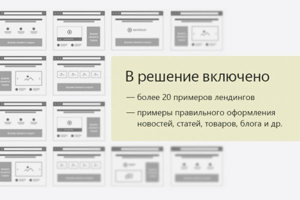 Скачать кракен тор