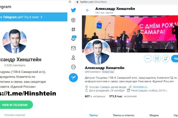 Что будет если зайти в кракен