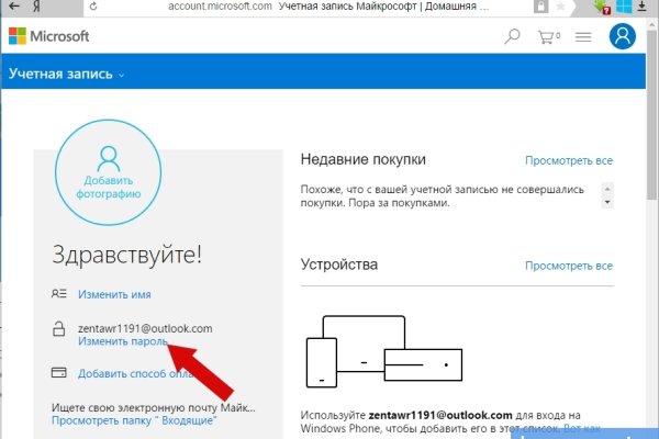 Почему не работает кракен kr2web in