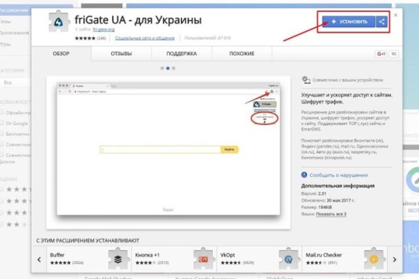 Гидра и кракен