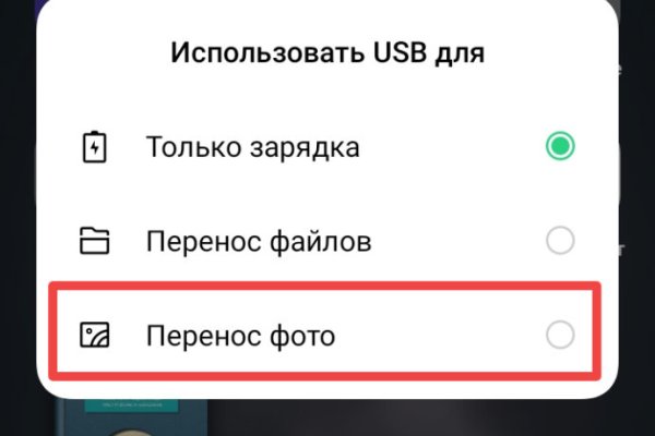 Восстановить аккаунт на кракене