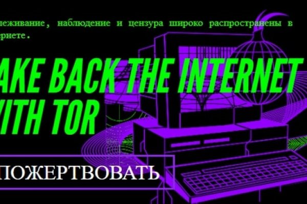 Ссылка на кракен в браузере