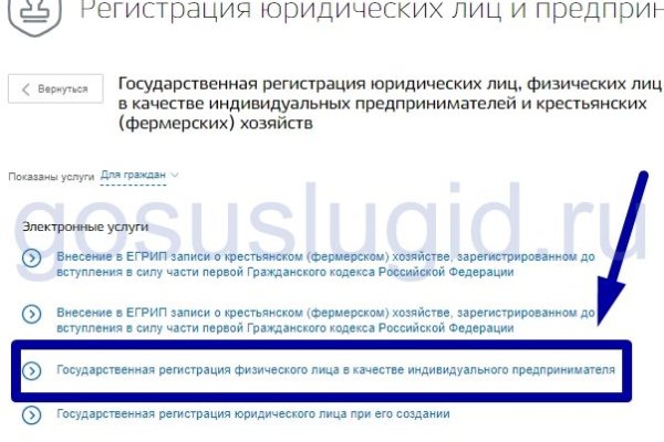 Замена hydra