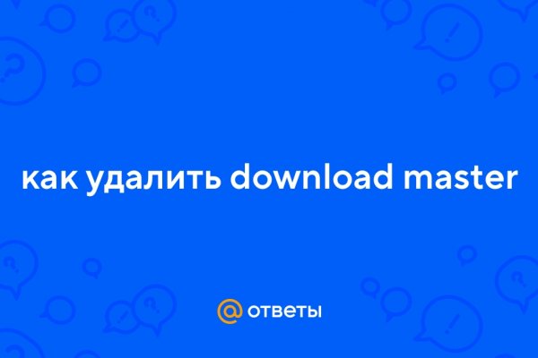 Kraken даркнет gigageek ru