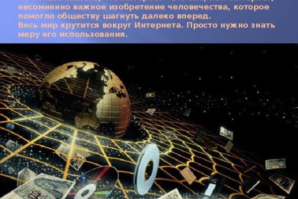 Кракен омг мега