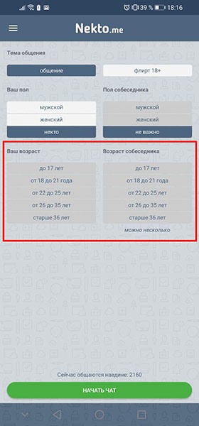 Кракен сайт kr2web