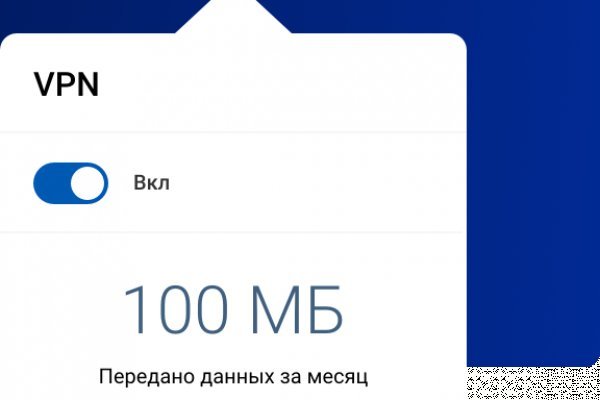 Mega darknet ссылка