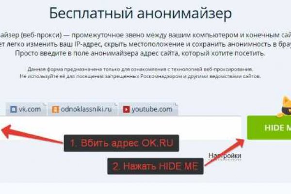 Kraken официальное зеркало kraken dark link