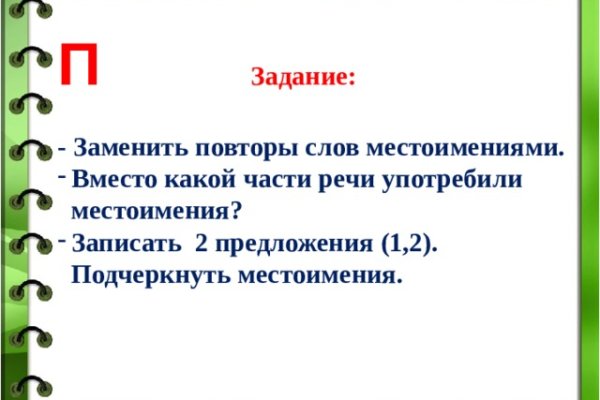 Кракен наркоман