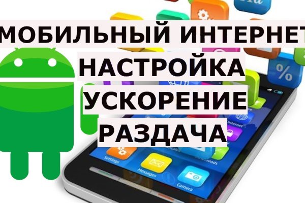 Купить наркотики онлайн