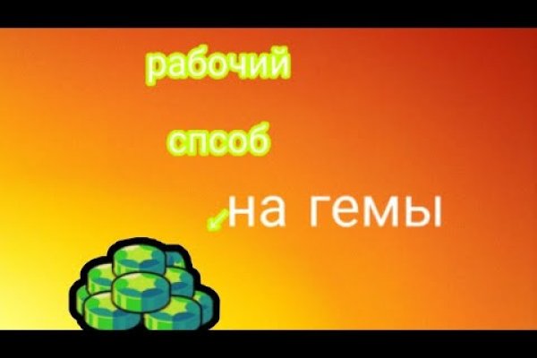 Кракен современный даркнет маркет плейс