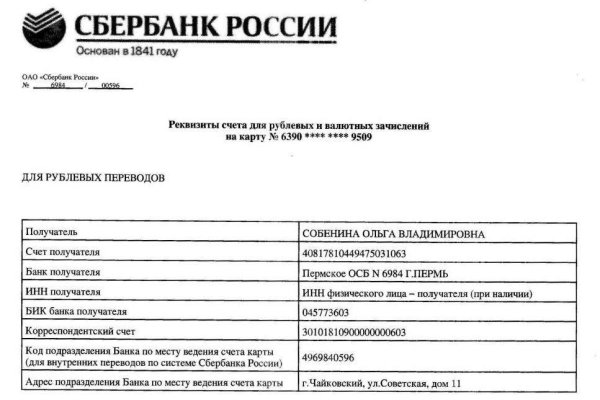 Ссылка на кракен онион