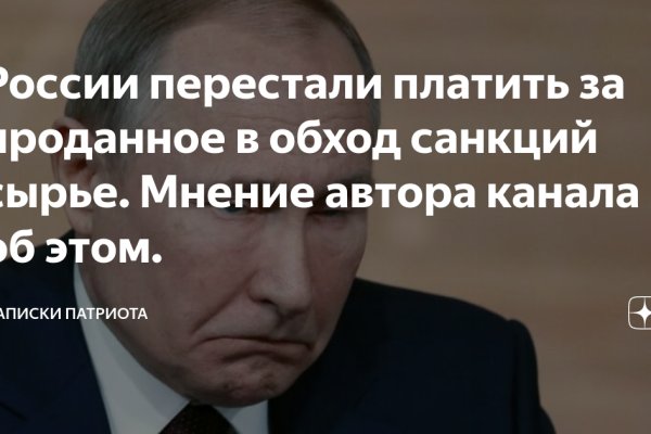 Как восстановить аккаунт на кракене даркнет